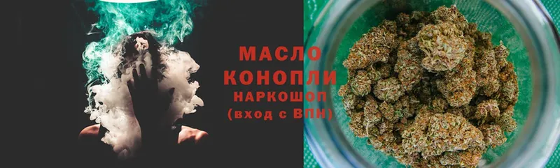 наркотики  Заозёрный  Дистиллят ТГК THC oil 